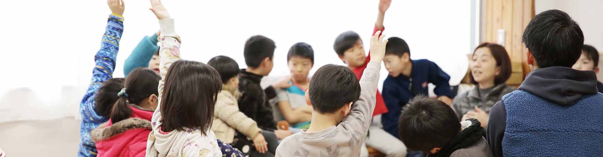 自由と責任の意味を学ぶ！日本初の「イエナプランスクール」に潜入　～長野県 大日向小学校 視察レポートまとめ～