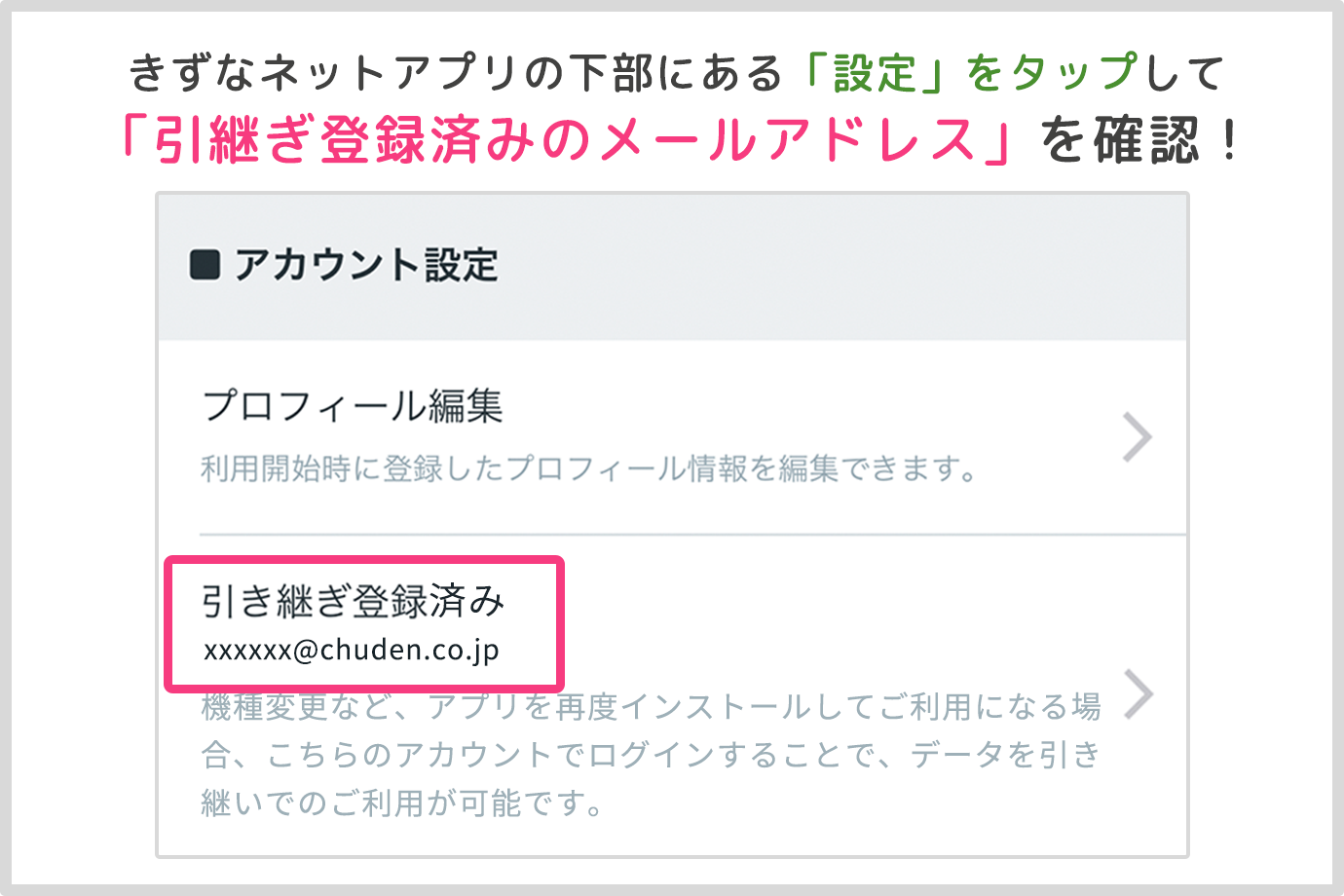 【抽選300人】アンケート回答でQUOカード1000円分プレゼント（10月16日まで）