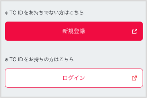 【抽選300人】アンケート回答でQUOカード1000円分プレゼント（10月16日まで）